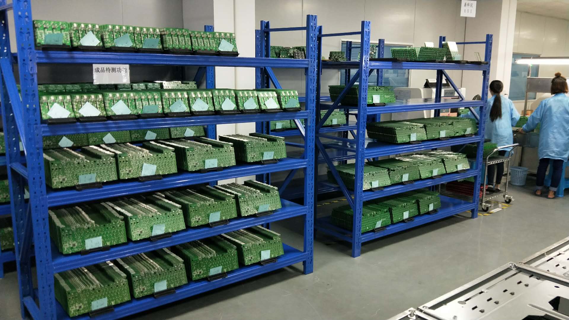 成品堆放區